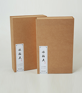书盒米砖系列
